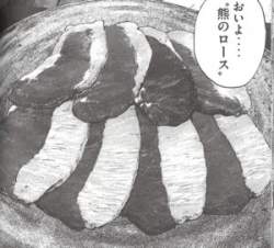 43931 B