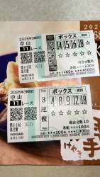 1158543 B