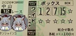 1113557 B