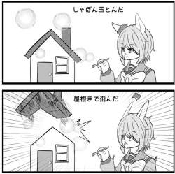 94595 B