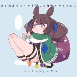 505194 B