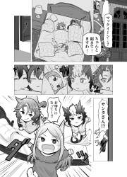 1669261 B