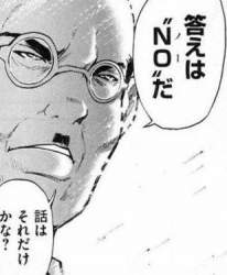 23234 B