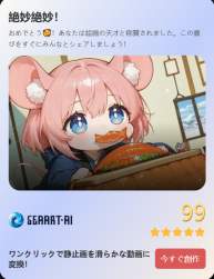 425065 B