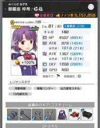 375315 B