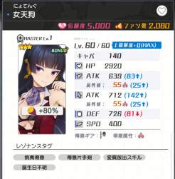 456599 B