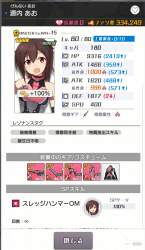 213384 B