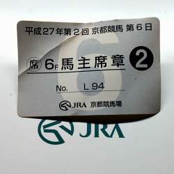 992643 B