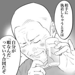 87333 B