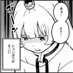 69517 B