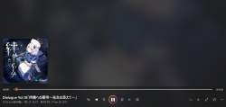 703662 B