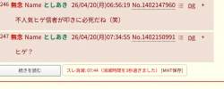 163893 B