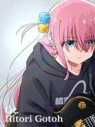 545749 B