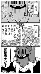 175513 B