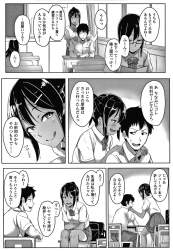 554673 B