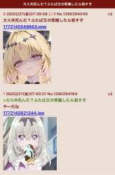 298342 B