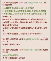 209270 B
