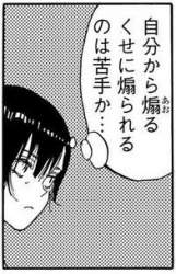 43778 B