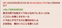 60724 B