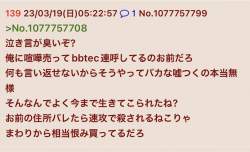 104616 B