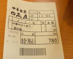 372265 B