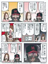 801525 B