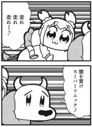 73344 B