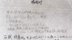 429286 B