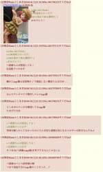 256077 B
