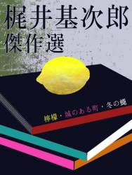 59349 B