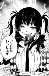 372843 B