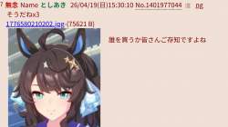 206261 B