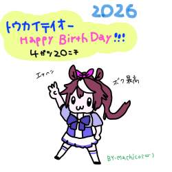 186289 B
