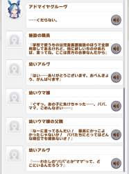 793674 B