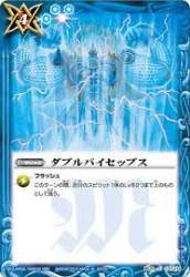 12769 B