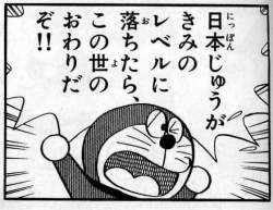 53763 B