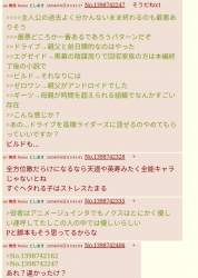 553910 B