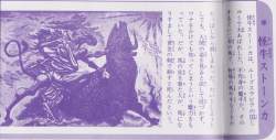 259544 B