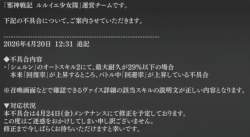 130768 B