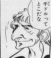 6781 B