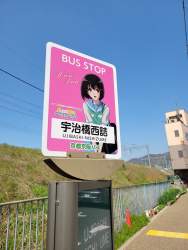 838601 B
