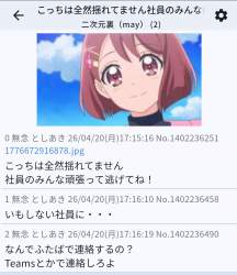 185424 B