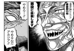 34261 B