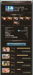 654079 B