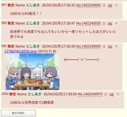 790934 B