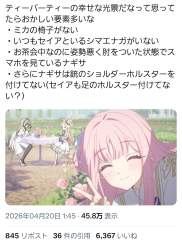 1339412 B
