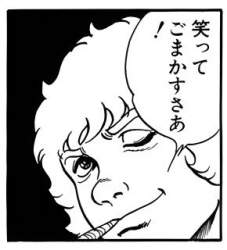17070 B