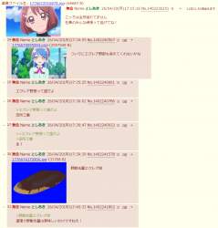 236678 B