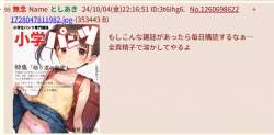 149938 B