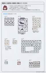 107362 B
